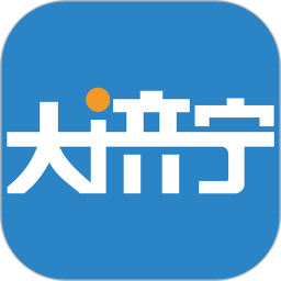 大济宁2026官方新版图标