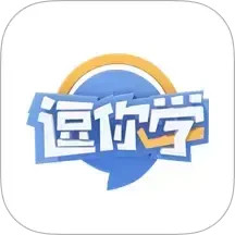 逗你学2025官方新版图标