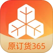 应用icon-订货3652024官方新版