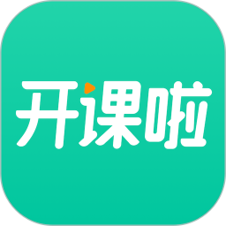 开课啦2026官方新版图标