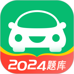 应用icon-驾考一点通2024官方新版