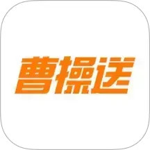曹操送2025官方新版图标