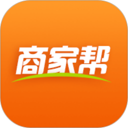 商家帮2025官方新版图标
