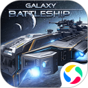 银河战舰安卓版