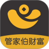 管家伯财富鸿蒙版