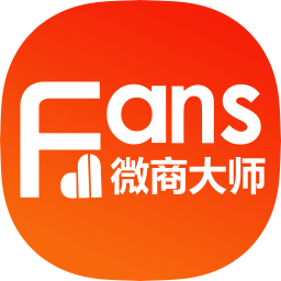 微商大师 3.4.0