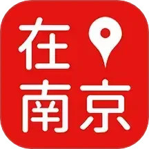 在南京2025官方新版图标