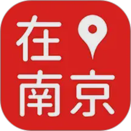 在南京2026官方新版图标