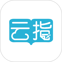云指课堂2026官方新版图标
