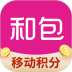 和包安卓版