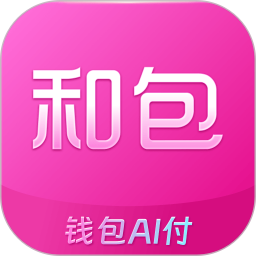 和包2026官方新版图标