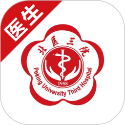 北医三院医生版2026官方新版图标
