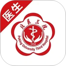 北医三院医生版2026官方新版图标