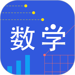 应用icon-我陪孩子学数学2024官方新版