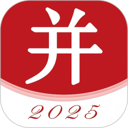 并购互联2025官方新版图标