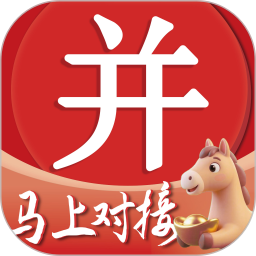 并购互联2026官方新版图标