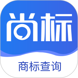 商标注册查询2025官方新版图标