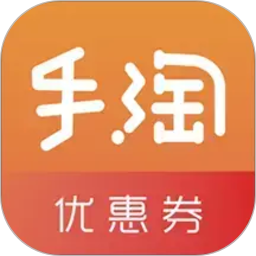 手淘优惠券2026官方新版图标