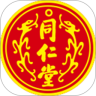 同仁堂药典鸿蒙版