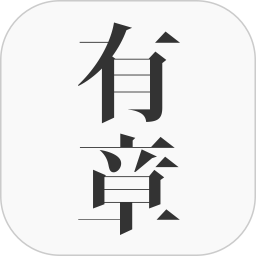 有章阅读2024官方新版图标