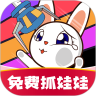 乐抓娃娃鸿蒙版