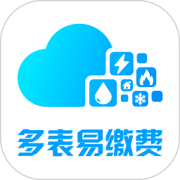 应用icon-多表易缴费2024官方新版