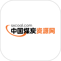 煤炭资源网2026官方新版图标