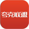 夸克联盟鸿蒙版