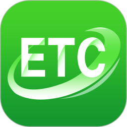 应用icon-高速ETC2024官方新版