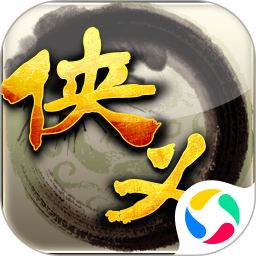 侠义2025官方新版图标