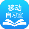 移动自习室鸿蒙版
