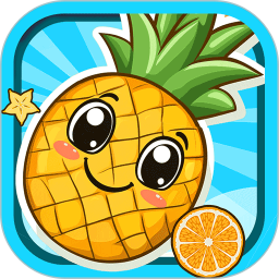 宝宝水果乐园2026官方新版图标