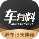 车有料安卓版(apk)
