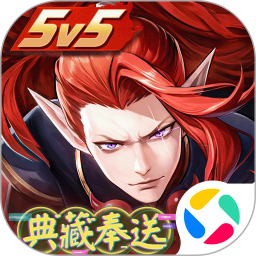 决战！平安京2025官方新版图标