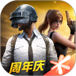 和平精英2026官方新版图标