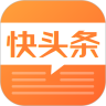 快头条鸿蒙版