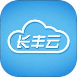 长丰云2026官方新版图标