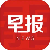 应用icon-南国早报2024官方新版