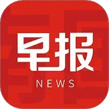 南国早报2024官方新版图标