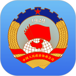 济南政协2025官方新版图标