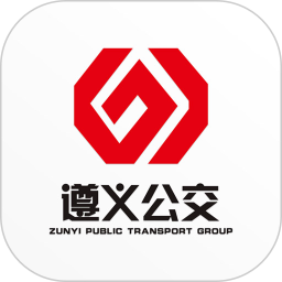 遵义公交2025官方新版图标