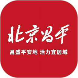 北京昌平2025官方新版图标