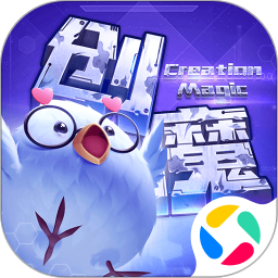 应用icon-创造与魔法：联机造世界2023官方新版