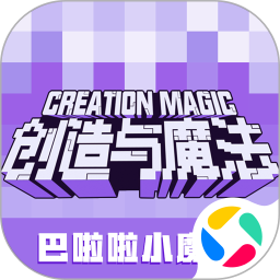 创造与魔法2026官方新版图标