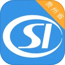 贵州社保2025官方新版图标