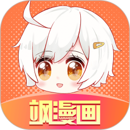 应用icon-飒漫画2024官方新版