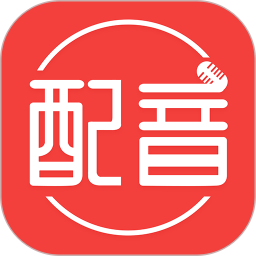 配音文字转语音 2.0.22