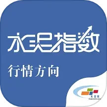 应用icon-水泥指数2024官方新版