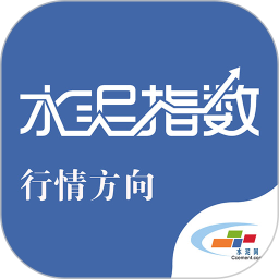 水泥指数2025官方新版图标