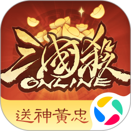三国杀OL互通版2026官方新版图标